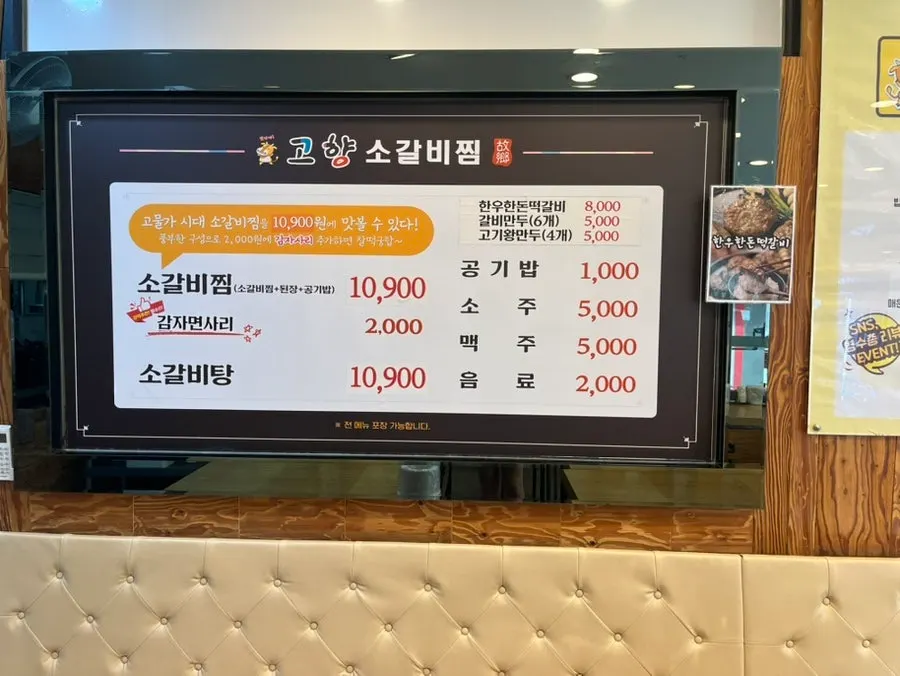 매장 내부로 들어서는 모습