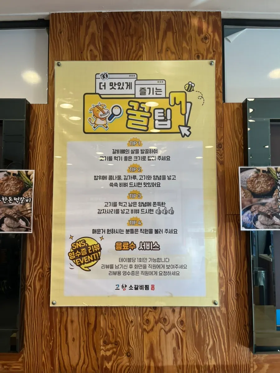 보글보글 끓는 갈비탕 뚝배기