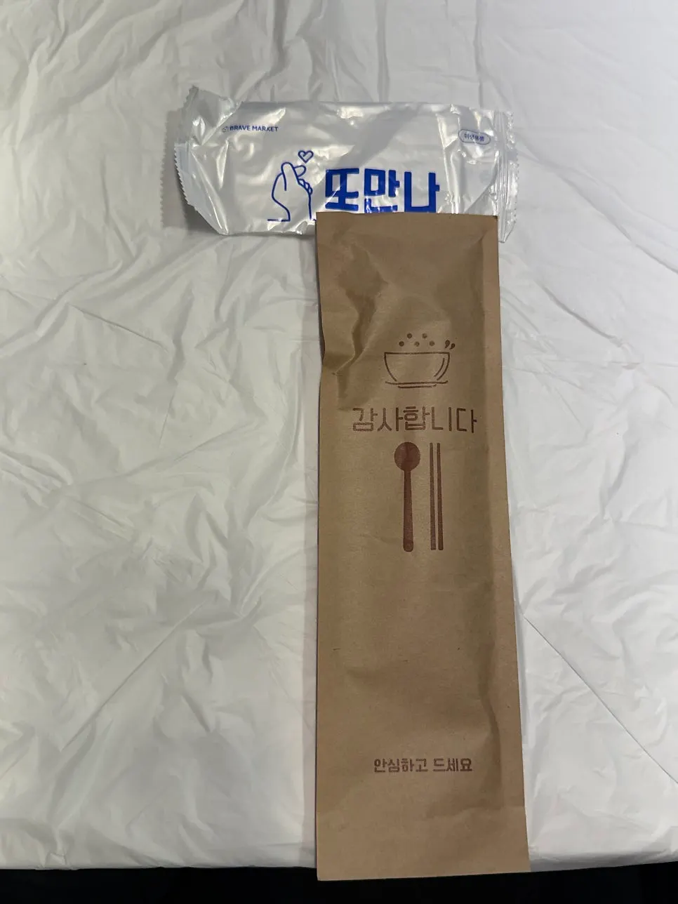 주문 후 세팅 전 윤식당 테이블