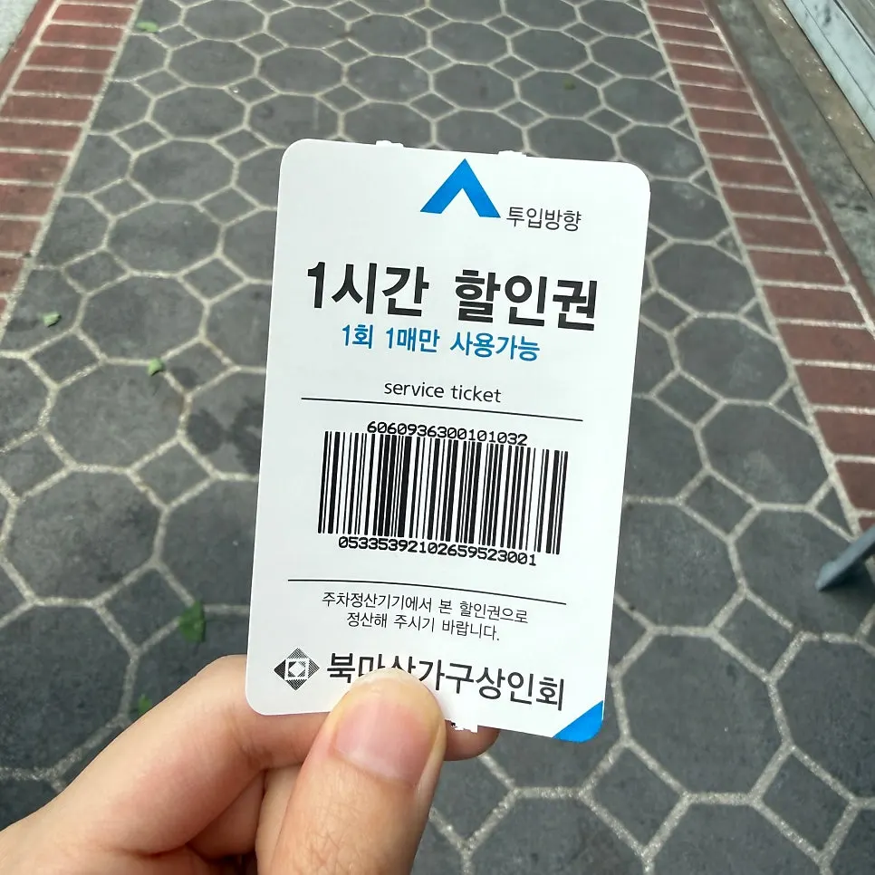남녀 구분된 윤식당 내부 화장실