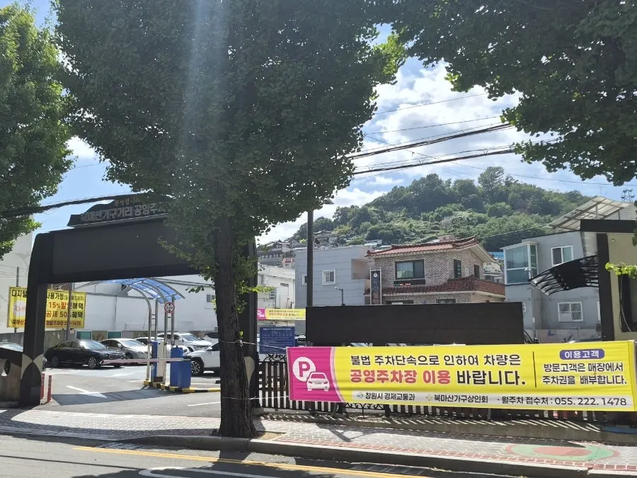 윤식당 입구와 간판