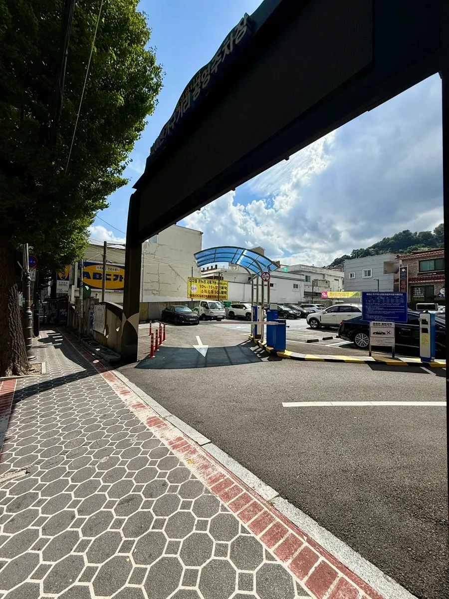 마산 북성로 윤식당 외관