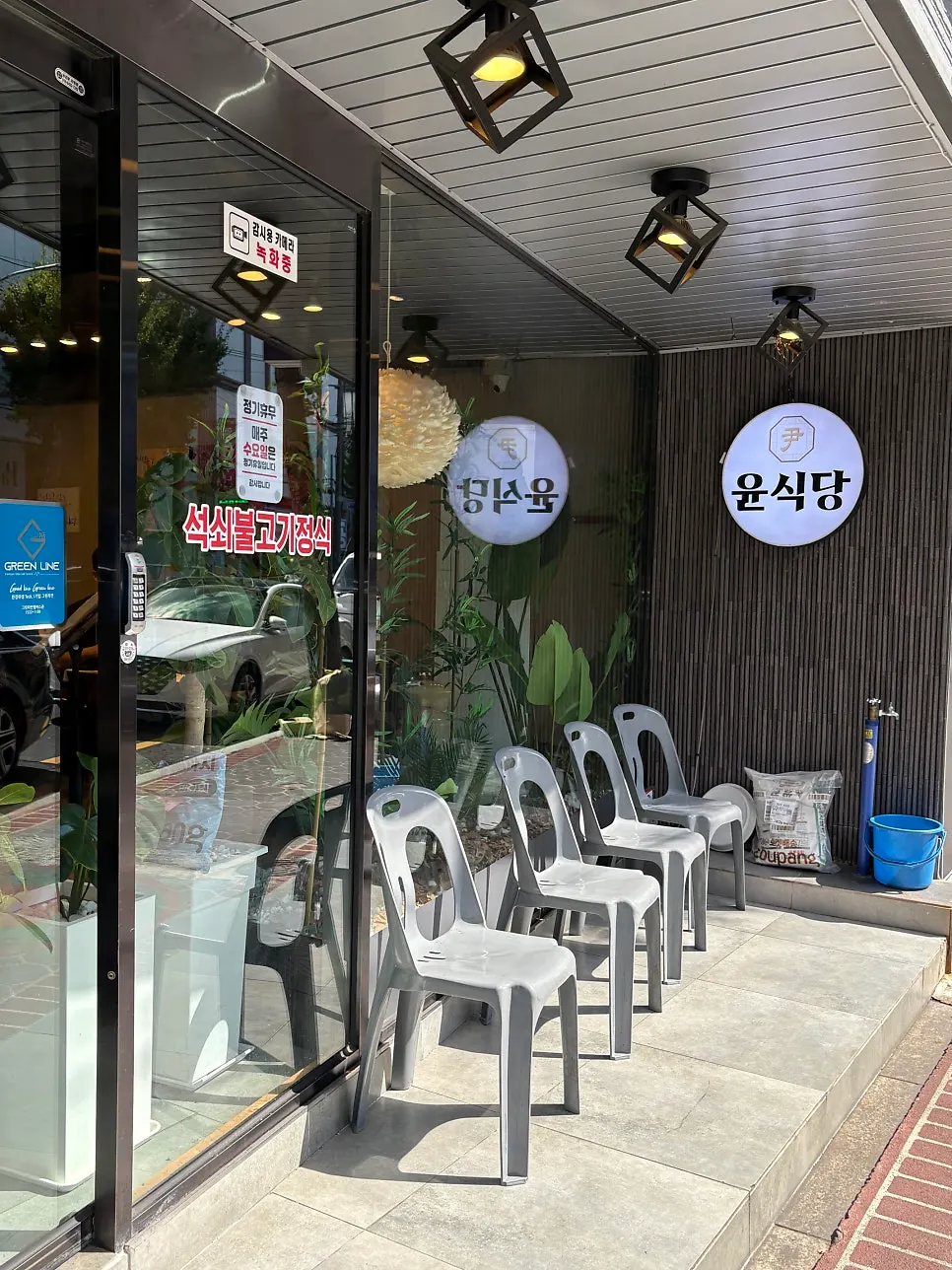 윤식당 가게 앞 대기 공간