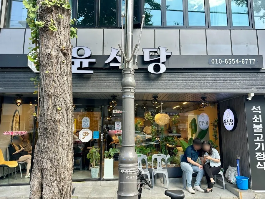 Yun Sikdang exterior and weekend noon waiting line in Bukmasan Furniture Street