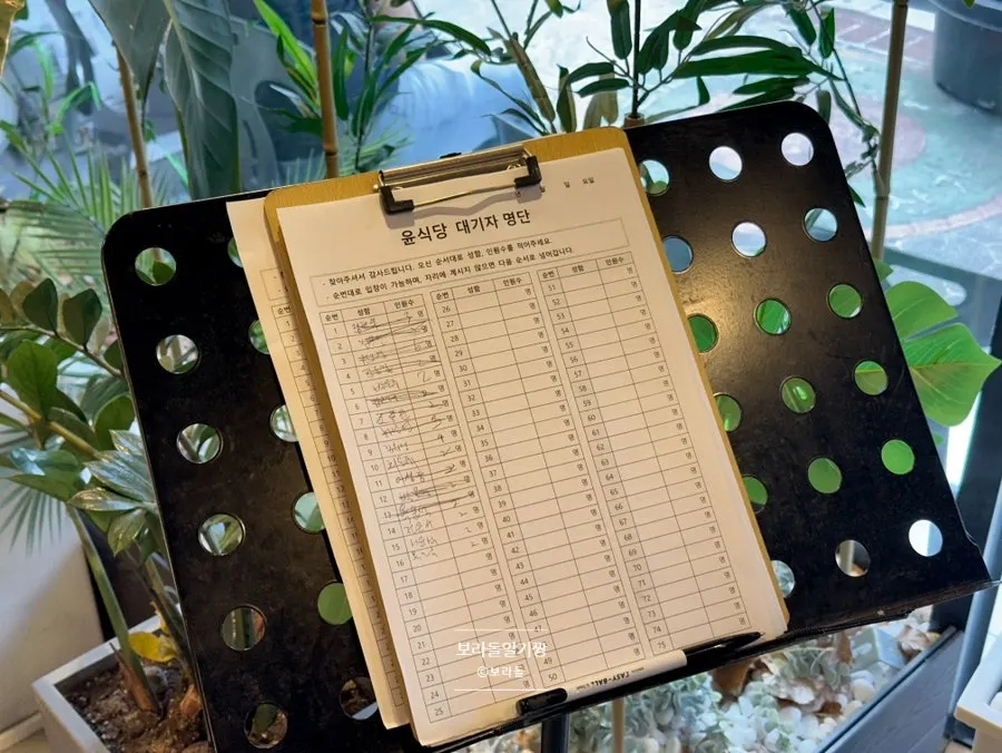 Handwritten waitlist sheet at Yun Sikdang