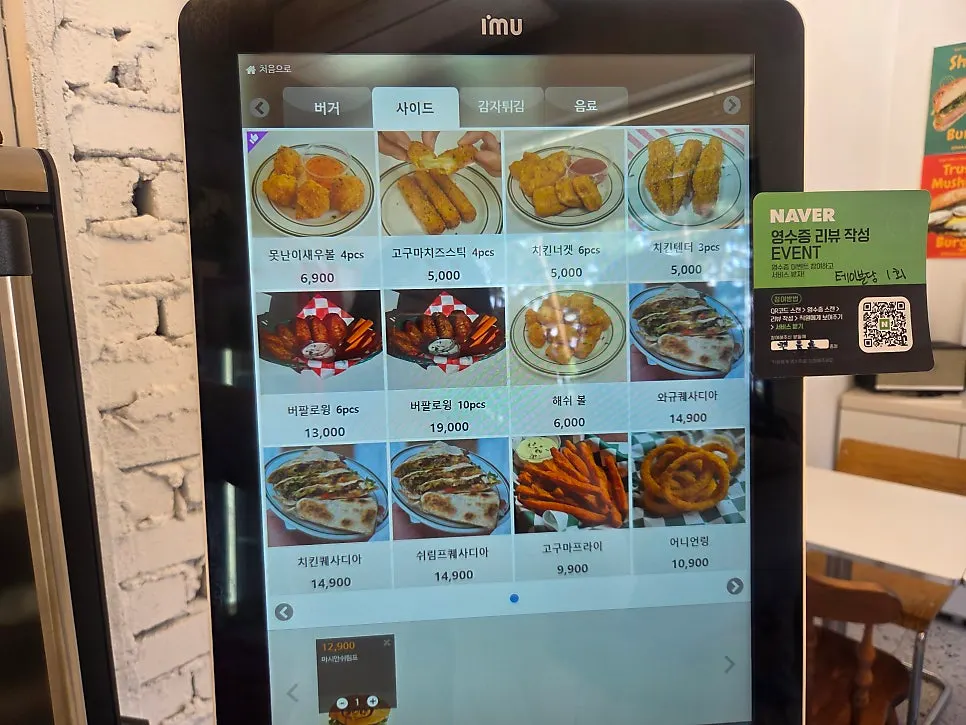 Menu board listing burger types