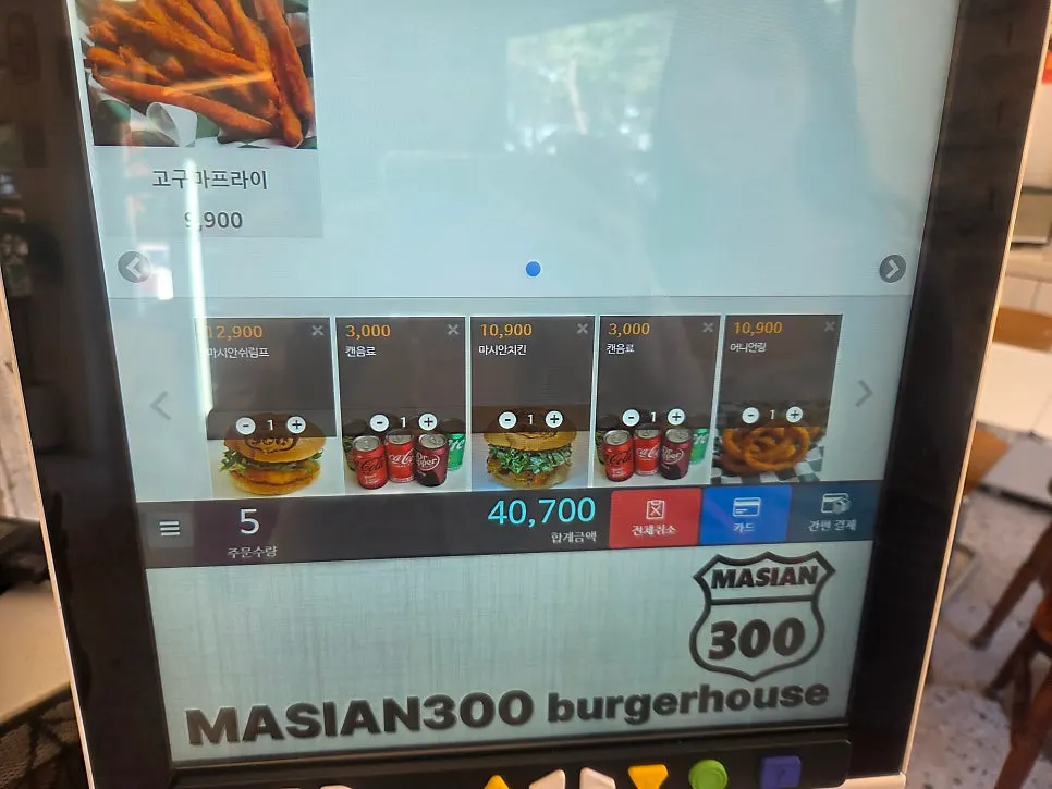 Ordered Masian Shrimp, chicken burger, and onion rings