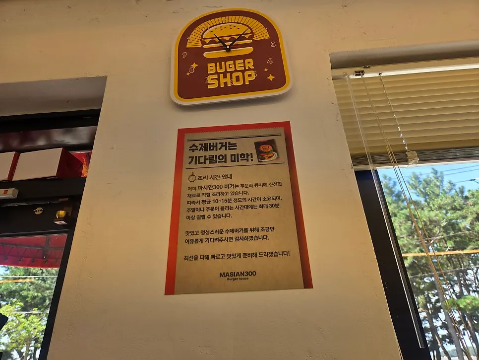 Sign showing the cooking time after ordering