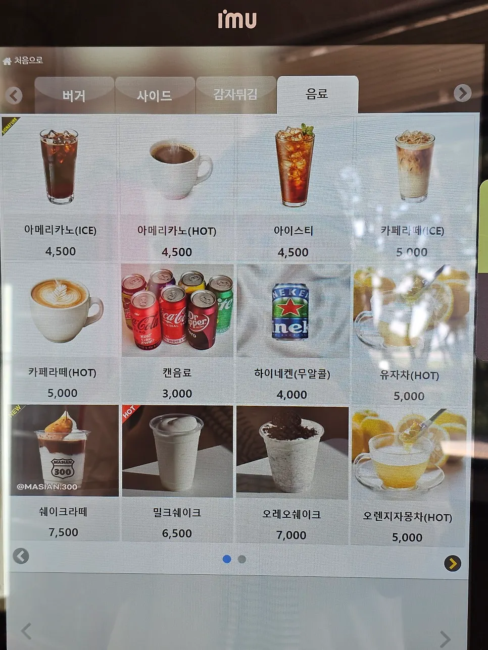 버팔로윙 새우볼 치즈스틱 사이드 메뉴판