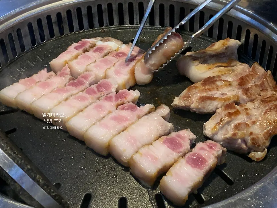 Pork belly served with salt and wasabi