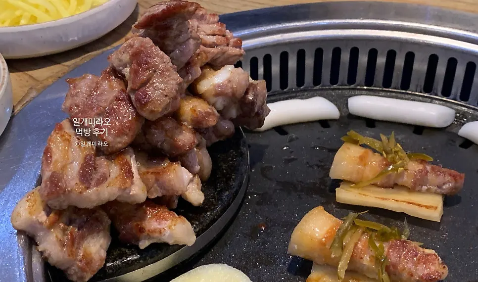 Additional order of aged fresh pork neck