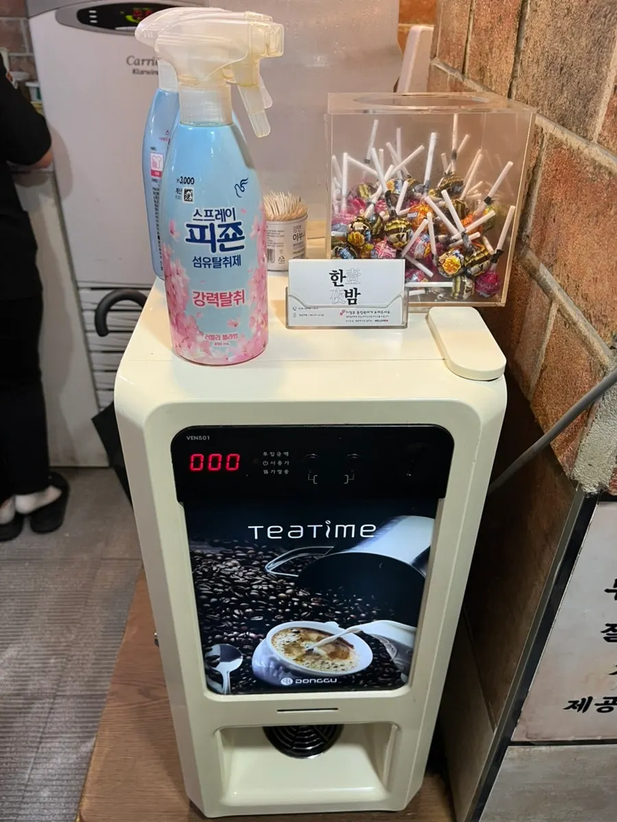 불판 한쪽에 구워진 떡과 감자