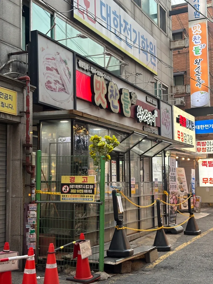 입구에 안내된 대표 메뉴와 가격