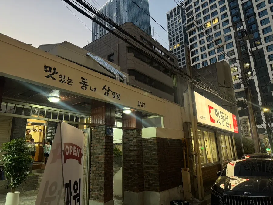 Exterior view showing parking space in front of the restaurant
