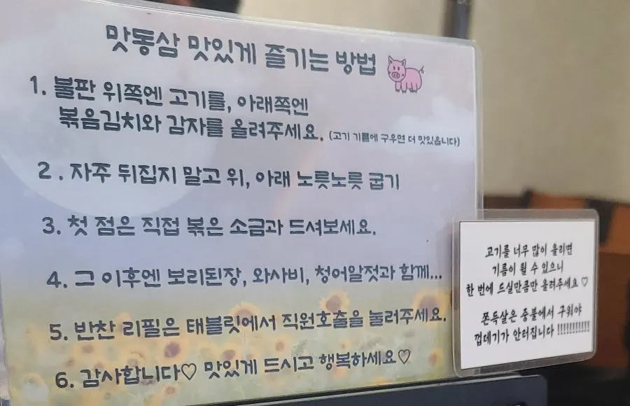 Notice for the Naver receipt review event