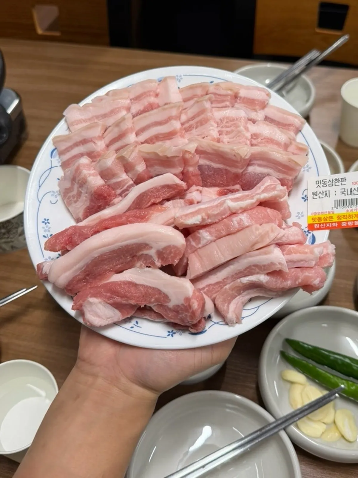 Bandeja Matdongsam de 600 g de carne cruda