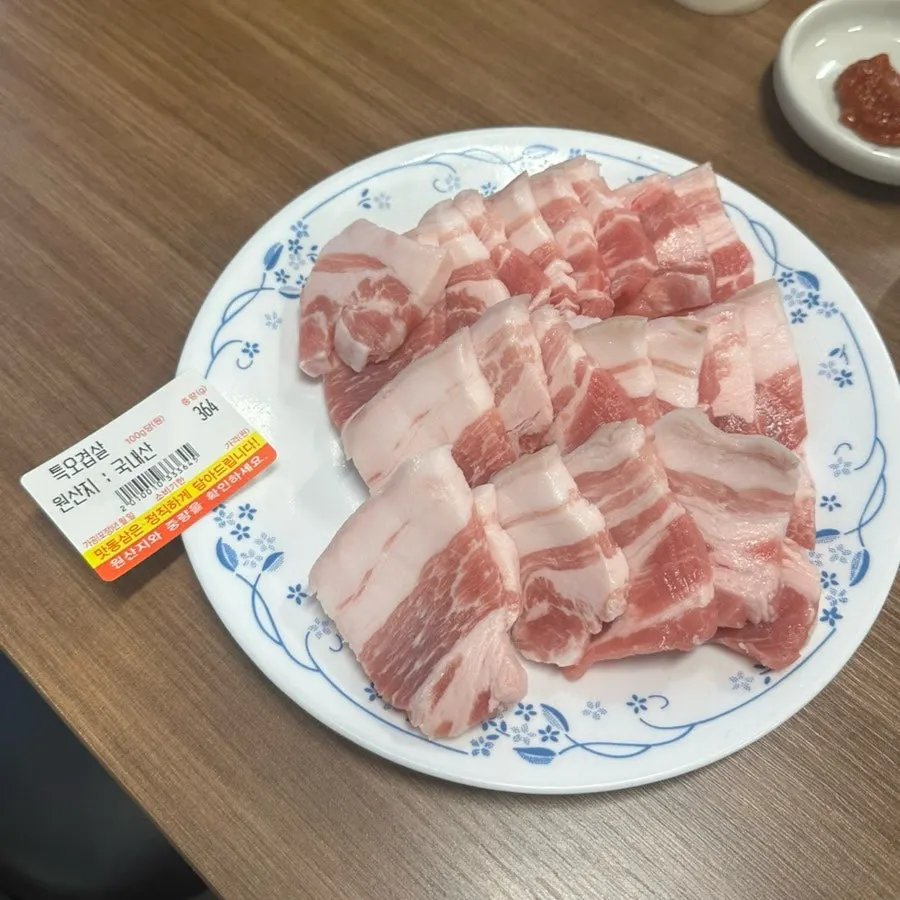 중량 표시된 특오겹살 3인분 접시
