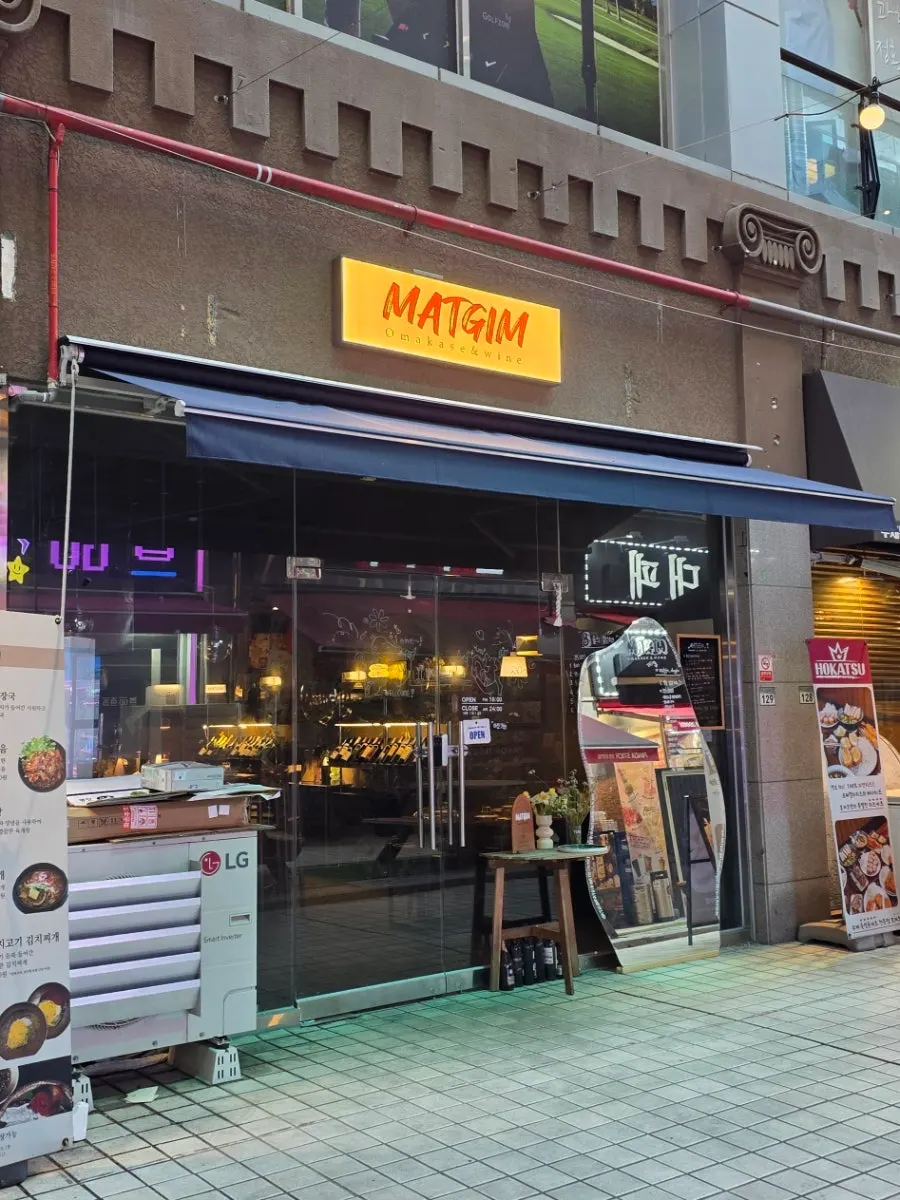 Exterior of Matgim with the interior visible from outside