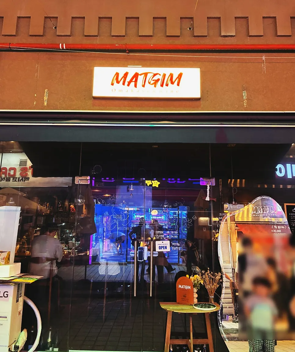 黔丹・タンハドンのマッギム店内の雰囲気