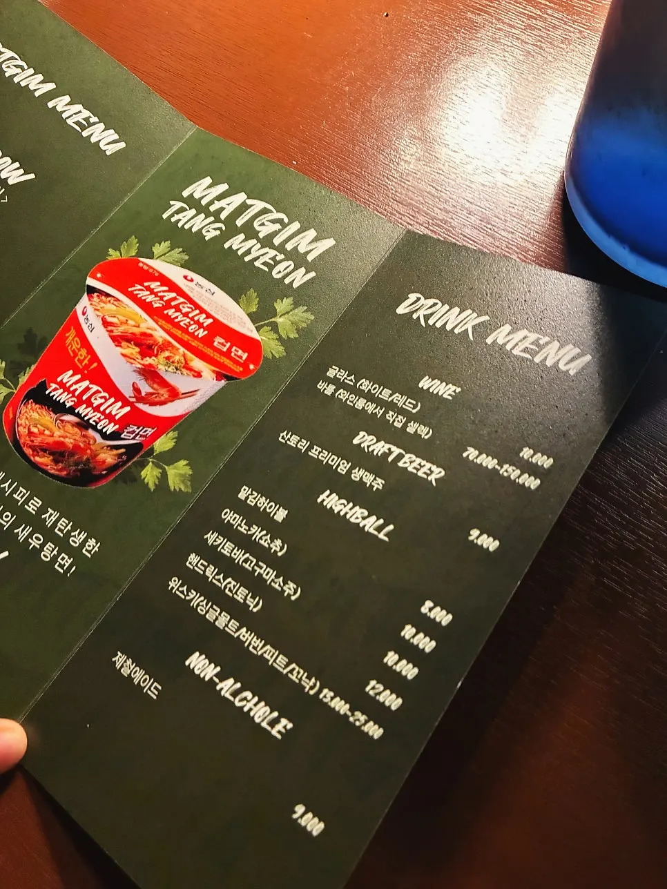 3.5マッギムチャリムとハイボールのセッティング