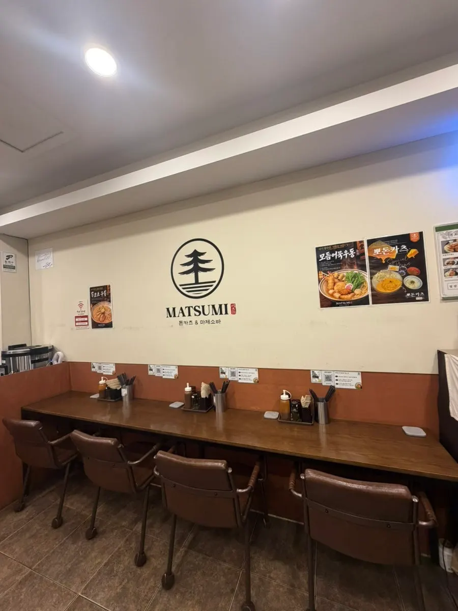 Catch Table kiosk for waiting customers