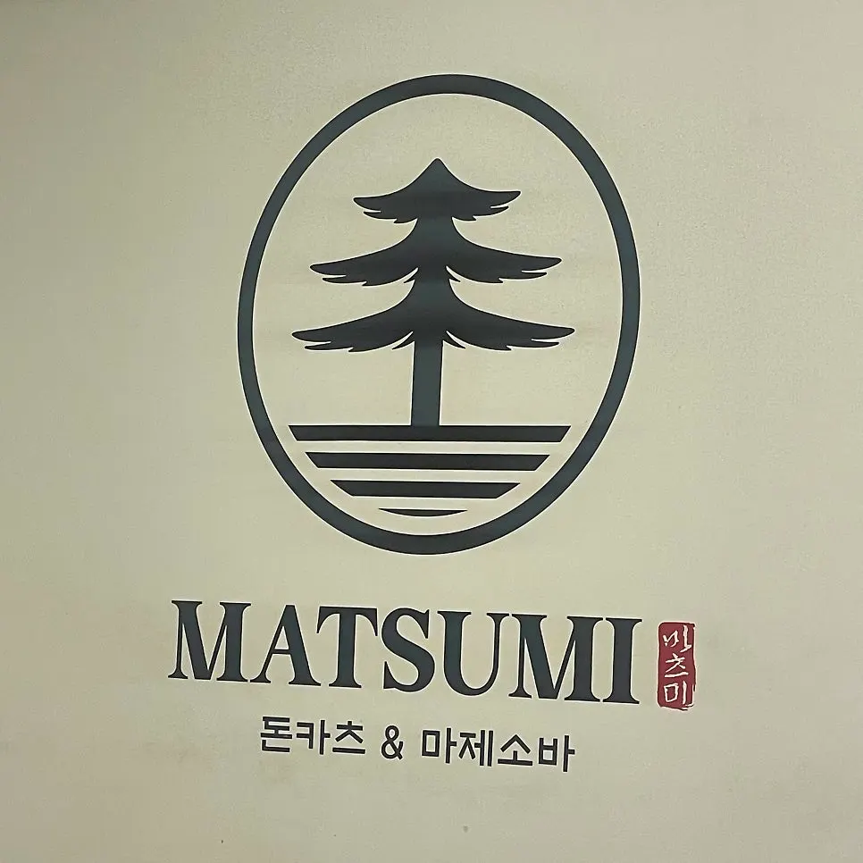 Exterior of Matsumi Seokchon Lake Main Branch near Seokchon Gobun Station