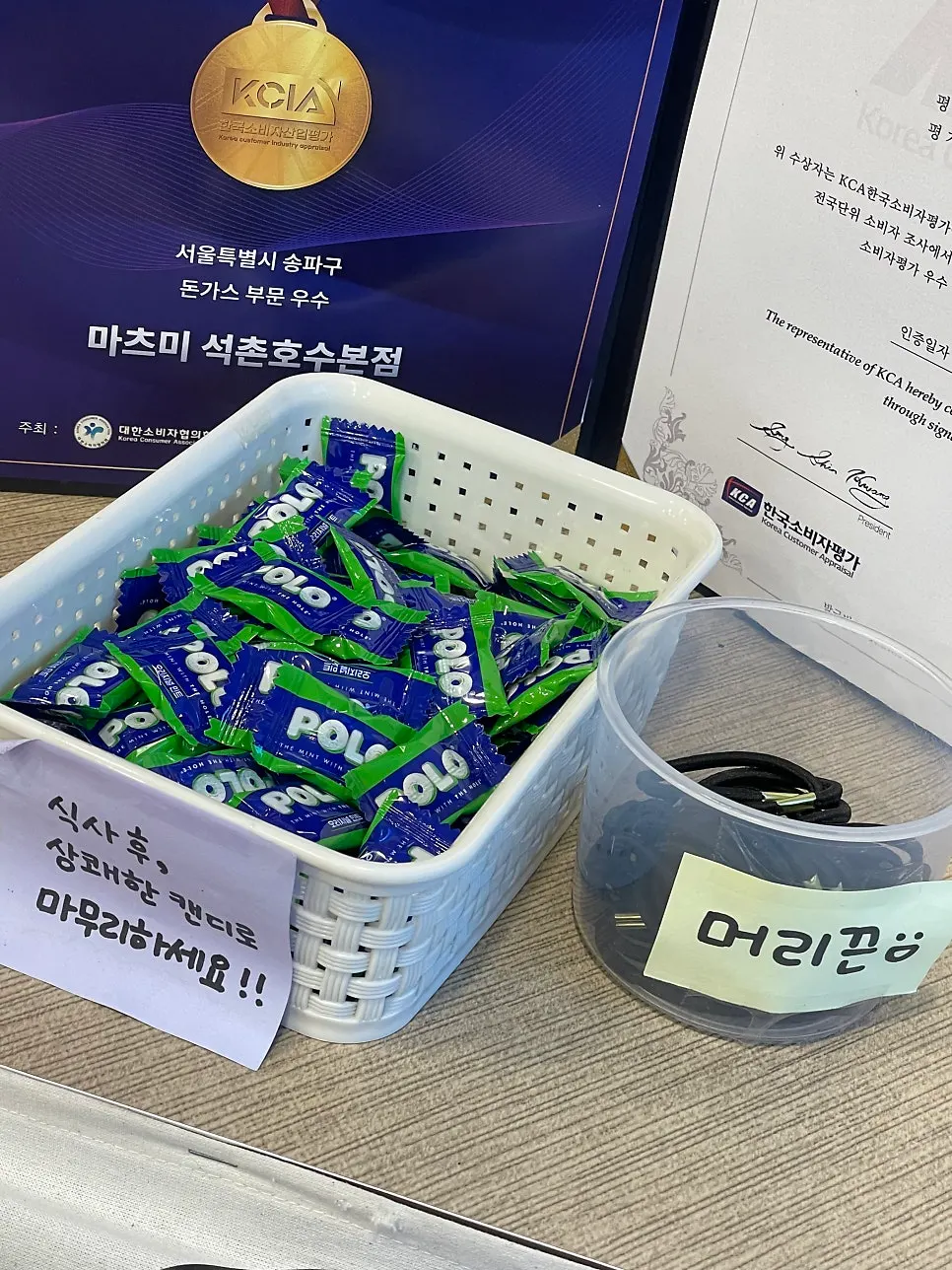 Hair ties prepared for customers