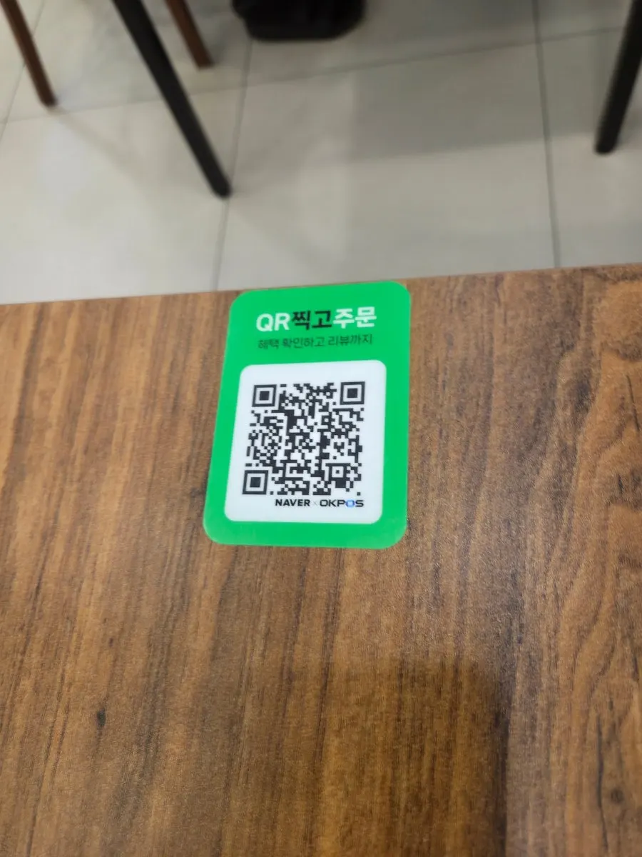 Ordering by table QR code at Mayway