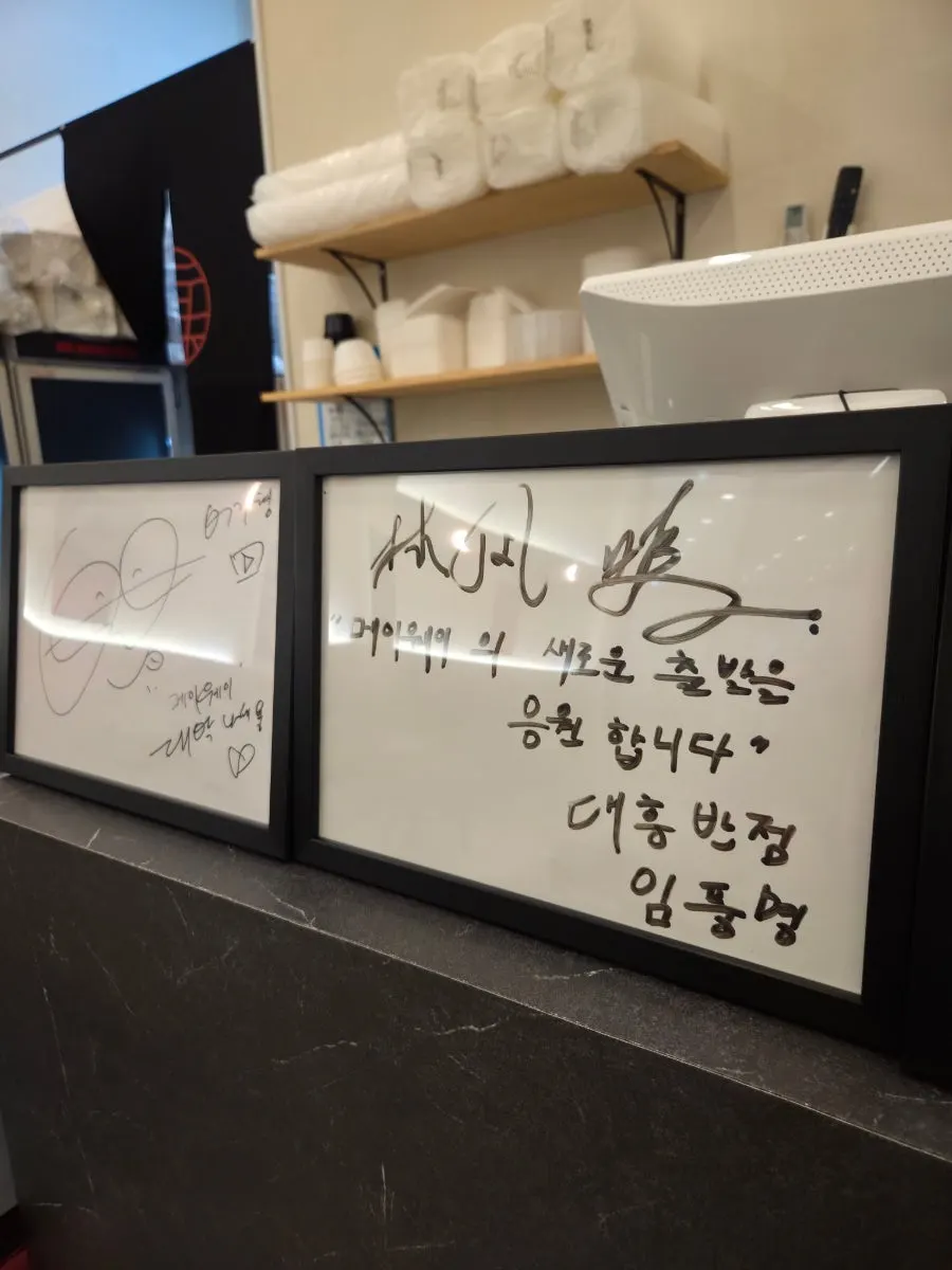 Notice that Onnuri and Gwangsan Love gift certificates are accepted