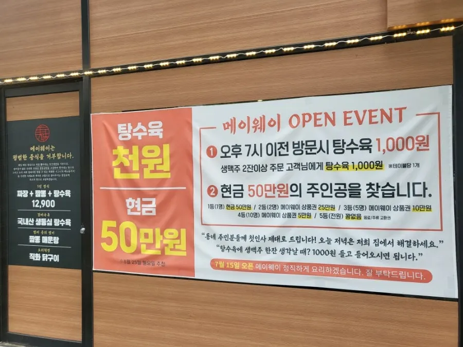 딤섬과 짬뽕만두, 군만두로 구성된 모듬만두