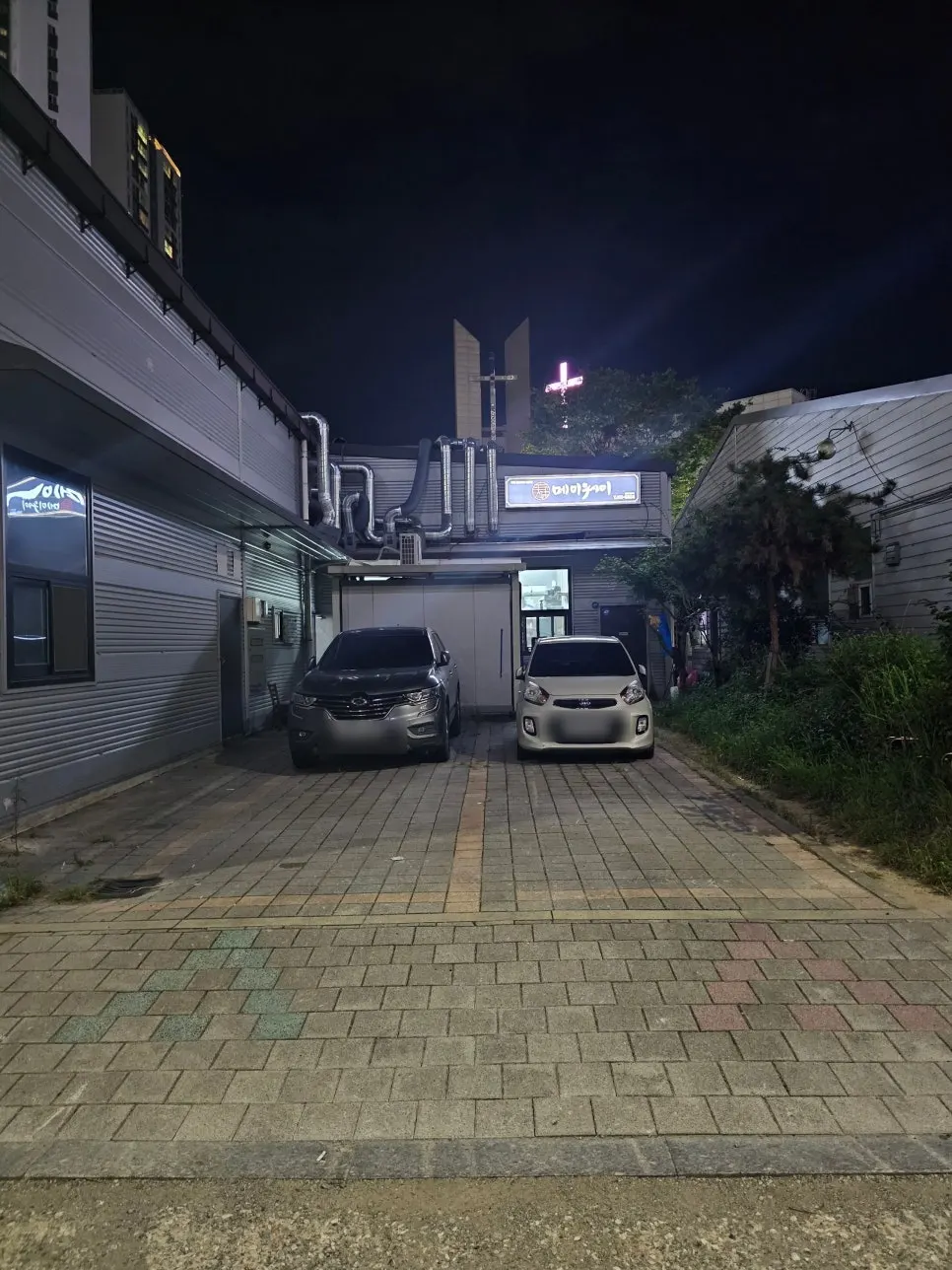 생맥주 2잔 주문 시 탕수육 천원 이벤트 안내