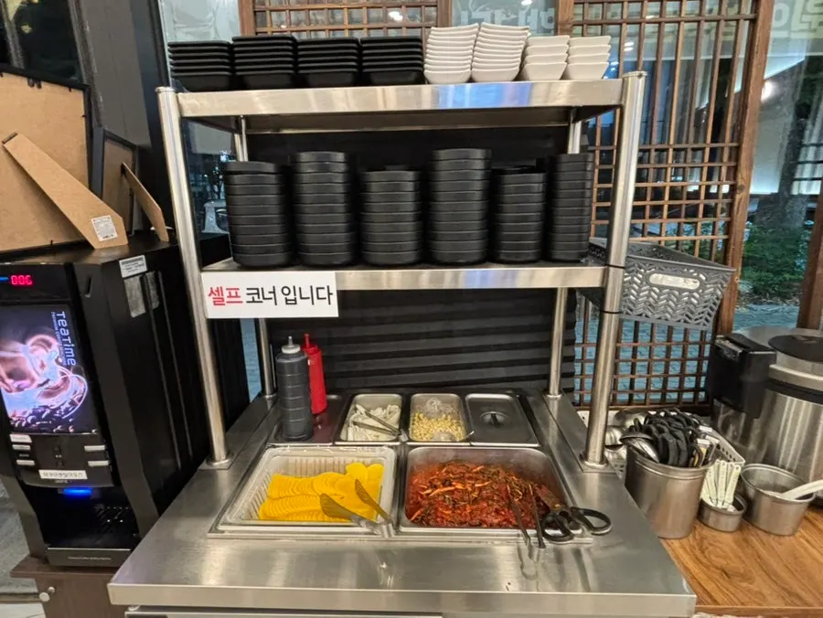 메이웨이 셀프코너