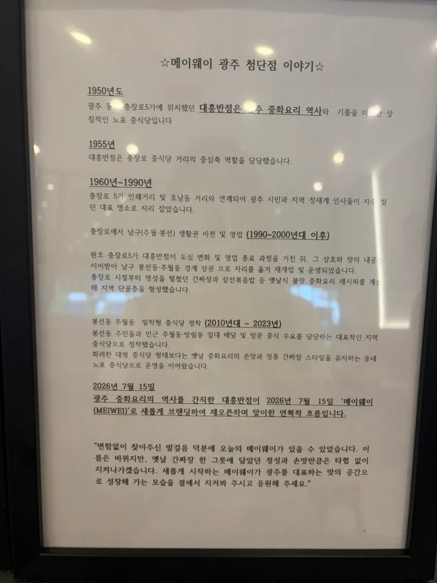 후식으로 나온 딸기아이스크림