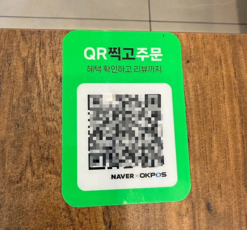 Table seating at Mayway Gwangju Cheomdan