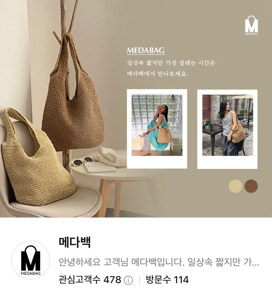Reference image for the storage size of the Meda Bag rattan bag