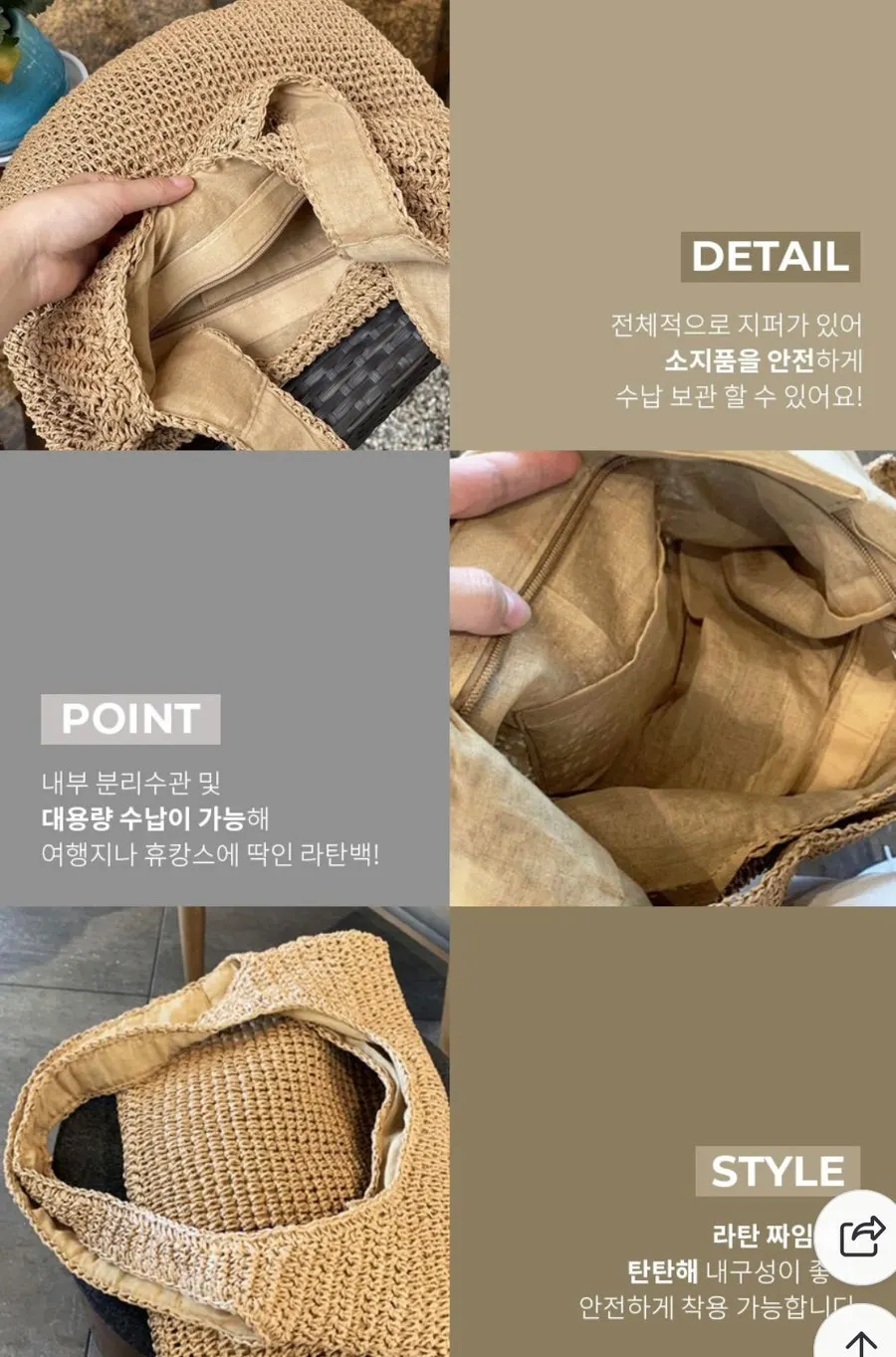 Reference material for the size and features of the Meda Bag rattan shoulder bag