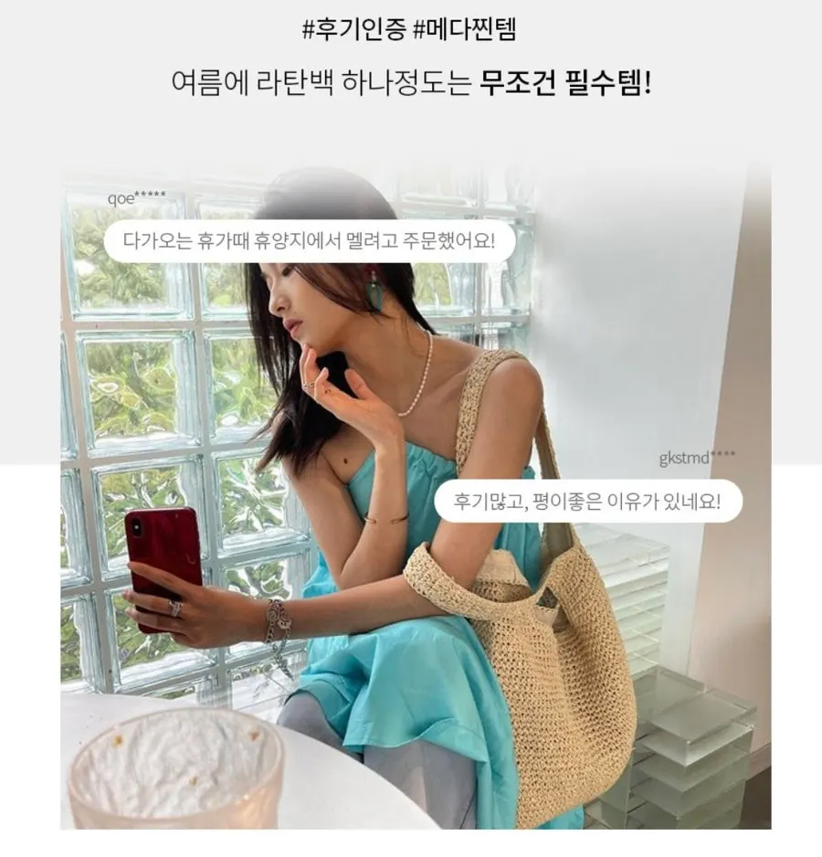 Reference material for the Meda Bag rattan bag product description