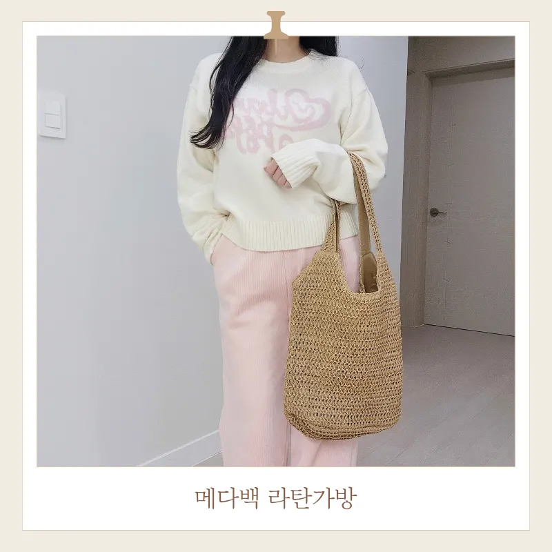 Meda Bag rattan bag used as an everyday bag