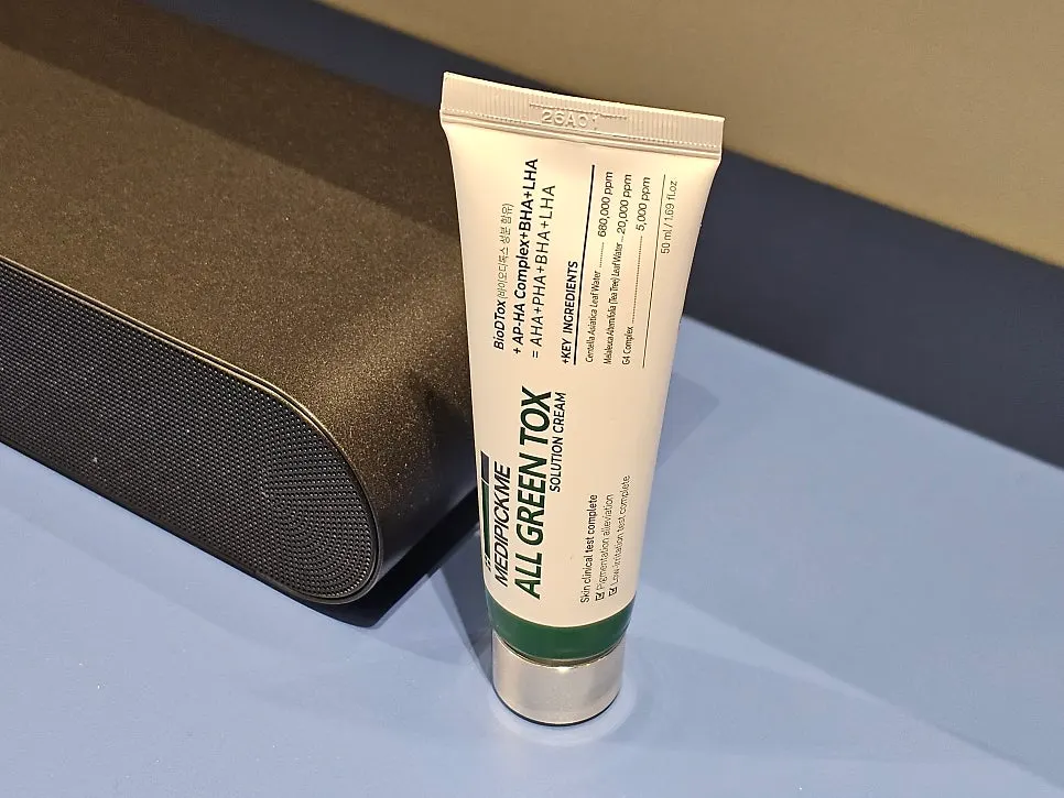 Soothing cream for daily basic skincare