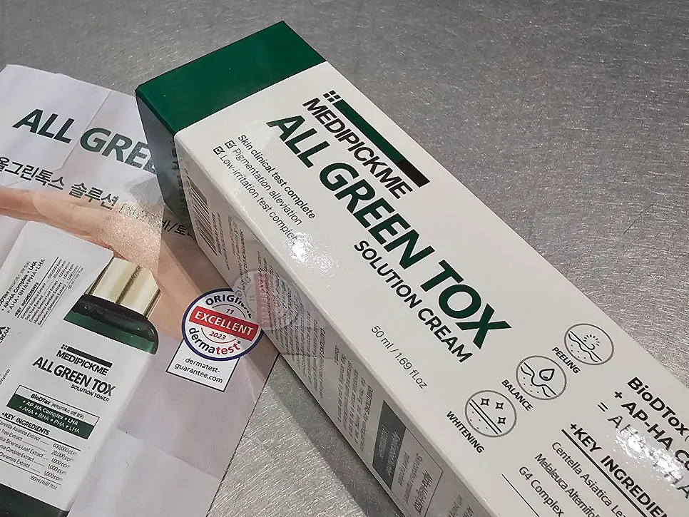 Soothing skin cream product image