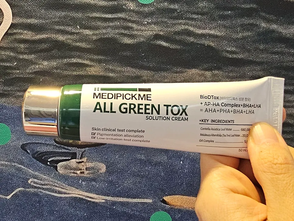 Cream containing plant-derived extracts