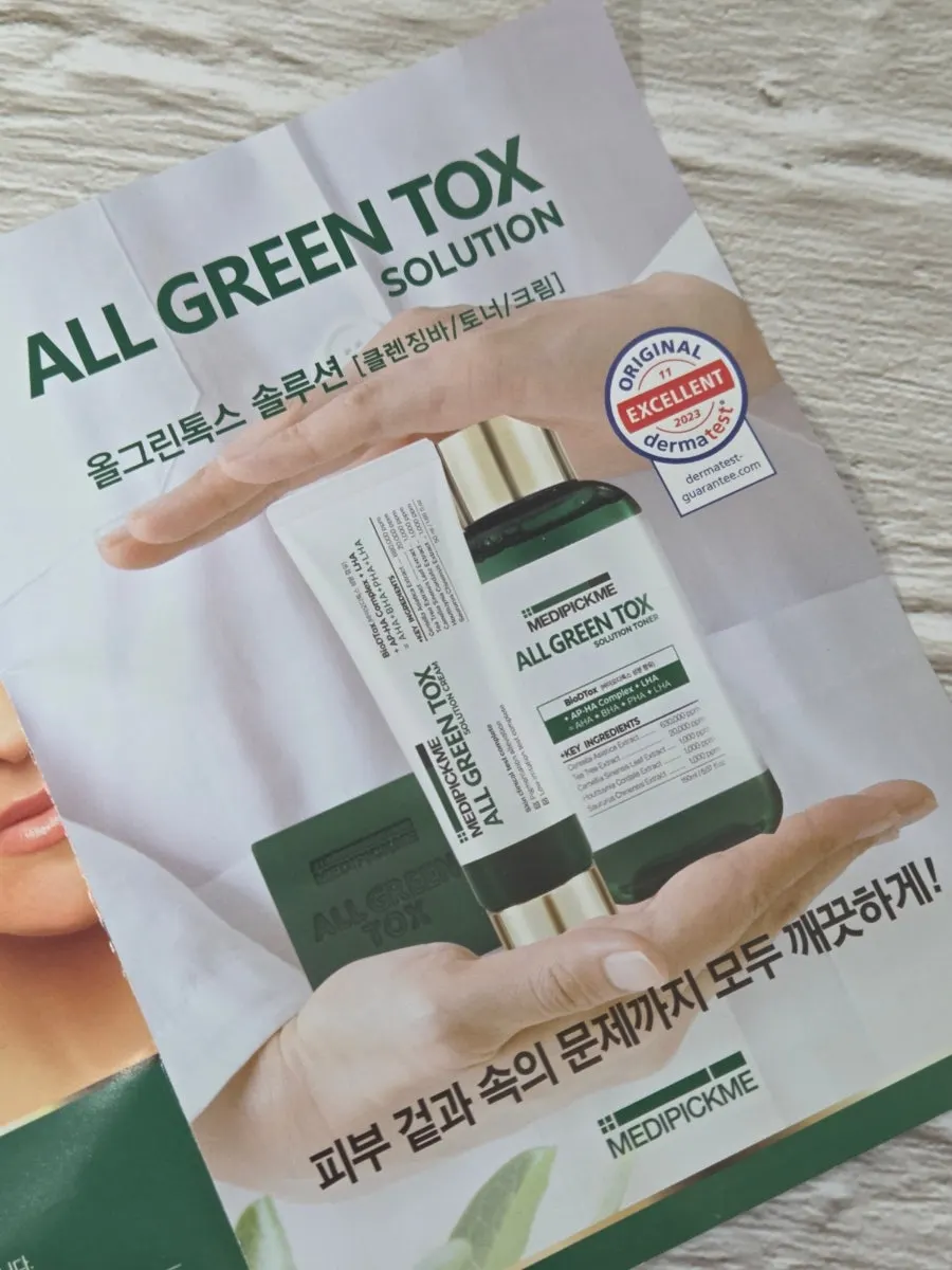밤에 넉넉하게 바르는 크림