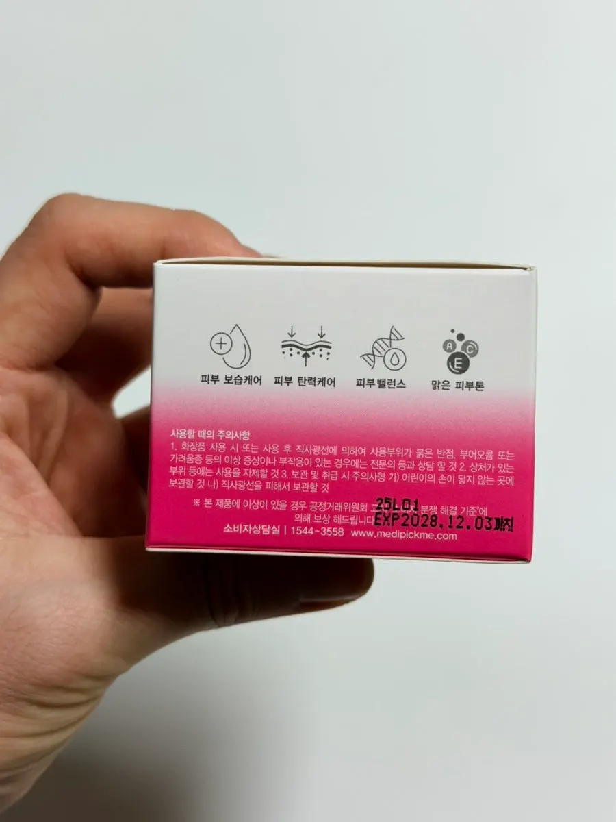 Front view of the light pink cream jar