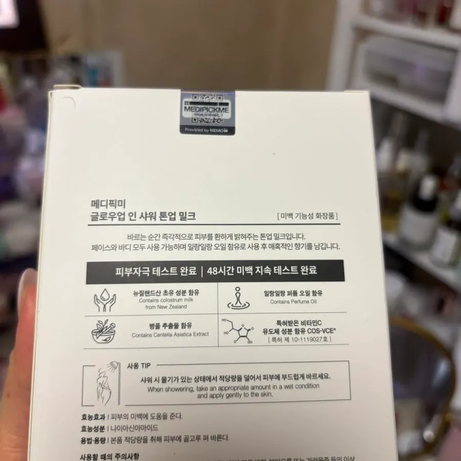 MEDIPICKME tone-up milk product contents