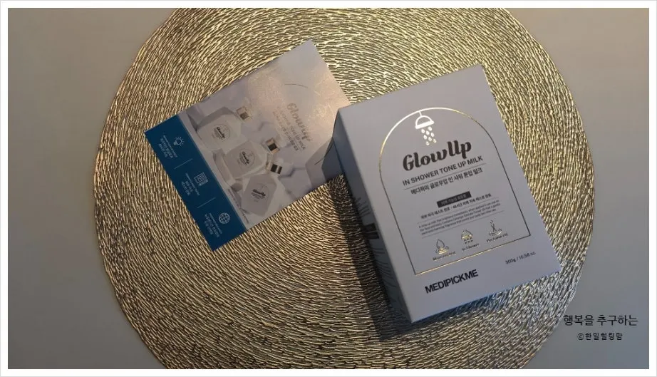 Tone-up milk introduced with a subtle floral scent