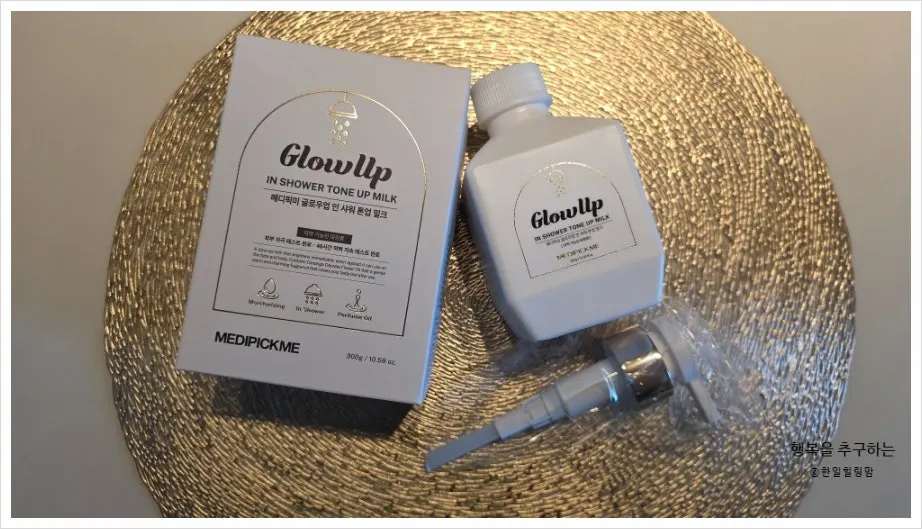 Tone-up milk for use on the face and body