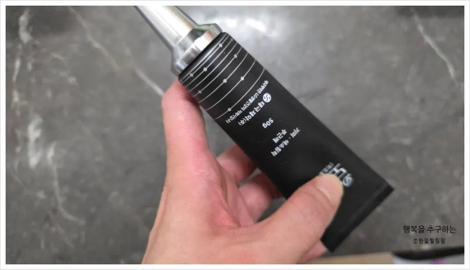 Facial skin before using a tone-up product