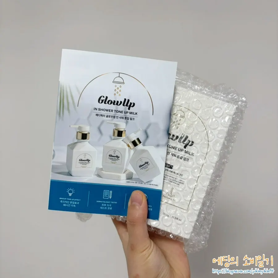 MEDIPICKME tone-up milk product exterior