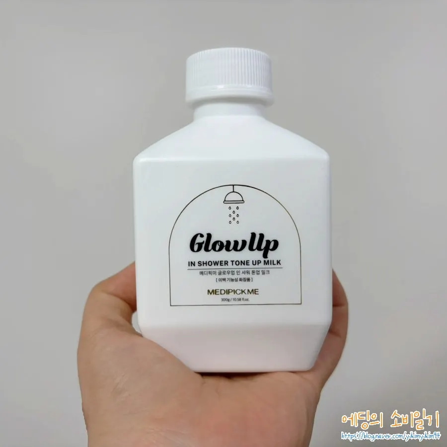 Empty tone-up milk bottle placed in a bathroom