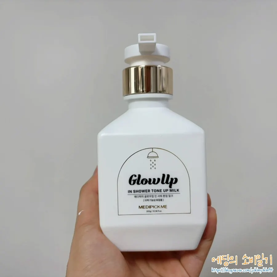 Tone-up milk dispensed with a pump